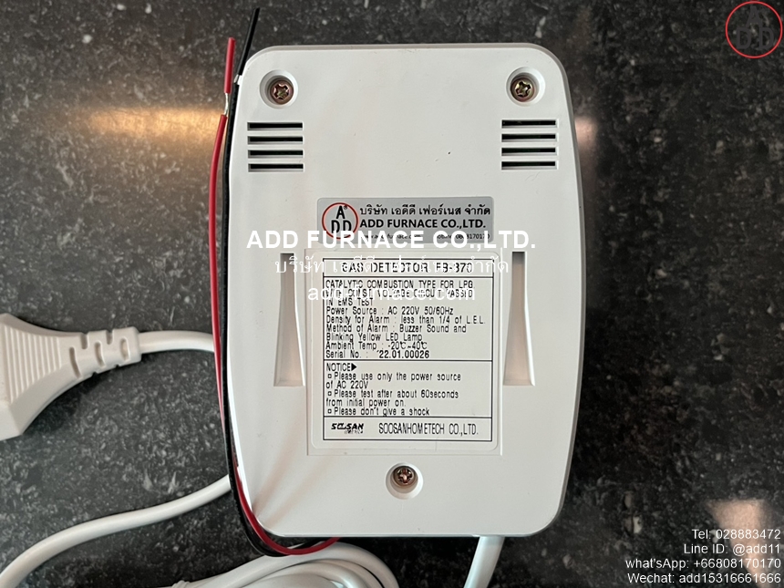 Gas Detector FB-370(15)